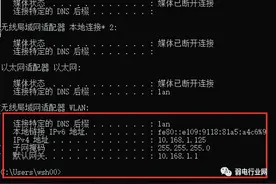 超实用的cmd命令，你一定要会用图片