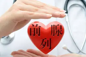 前列腺炎引起的失眠，是如何能治疗好的图片