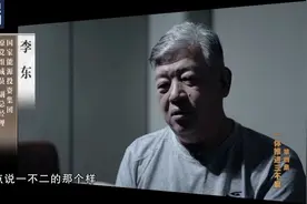 国企“一把手”“关照”好友煤炭购销生意，好友为其买房买车图片