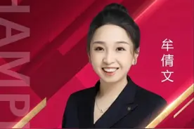 后续！保时捷女销冠生活照 朋友圈被扒，直播曝家庭和丈夫职业图片