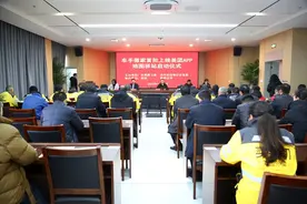 车手微家首批上线美团APP地图驿站正式启动图片