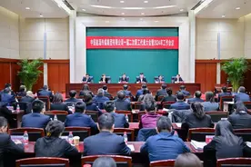 中能传媒召开2024年工作会议图片