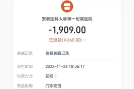 产后修复居民医保也可以报销盆底肌修复做了8次要不要继续做图片