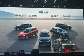 “含华量”最高车型来了！问界M9最长续航超1400公里，46.98万元起售，余承东：是1000万以内最好的SUV图片
