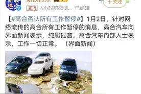 月销355辆，高合岌岌可危：没有核心技术，新势力豪车路走不通了图片