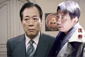 1981年沈醉与吴敬中在香港接头：暗语是一首诗，任务谁能猜得出？图片