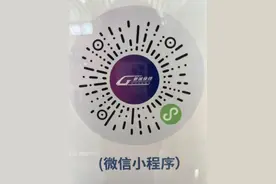 “新城快线”购票乘车攻略来啦！赶紧收藏！图片