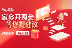 人民建议直通车|寒暑假孩子没人管？社区书记这主意可行图片