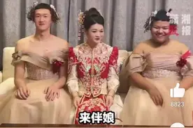 伴娘才艺出奇葩！新娘让弟弟穿裙子现场跳“科目三”引爆全场！图片