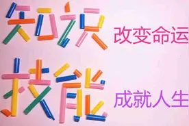 西子奥的斯OH6000电梯故障代码图片