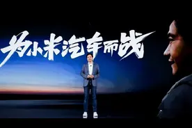 雷军深夜不睡晒小米汽车，下面全是拆台的，我笑死在雷军的评论区图片