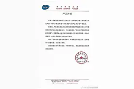 多个知名品牌口罩检出不合格？海氏海诺回应！图片