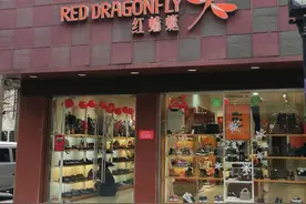 90%女性爱穿的十大口碑女鞋品牌：红蜻蜓、粉瑟、达芙妮图片