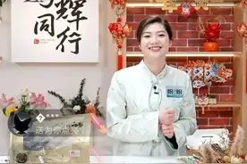 盼盼对董宇辉才是“真爱”，东方yoyo只是过客，好人运气不会太差图片