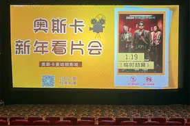《临时劫案》上映！郭富城林家栋任贤齐携手演喜剧！图片