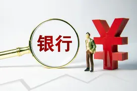 你真的知道国有银行吗？银行行长告诉你国有银行之间的巨大差异图片
