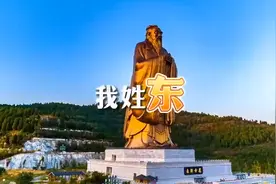 笑不活了，山东安徽文旅这对卧龙凤雏对着喊麦，网友瞬间不淡定了图片