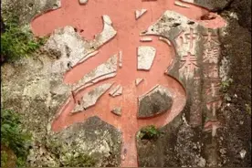 仔细听！这支中队的石头有故事图片