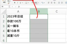 Excel打√打×快速方法，看看还有谁不会图片