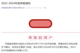商丘今日停暖，暖气片里的水怎么办?图片