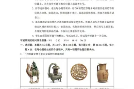 2024届广州市高三年级调研测试化学试题及答案图片