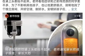 知乎320万围观：什么样的家庭才能养出松弛感的孩子？图片