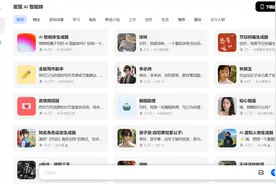 豆包，字节跳动旗下云雀语言大模型，评测一波图片