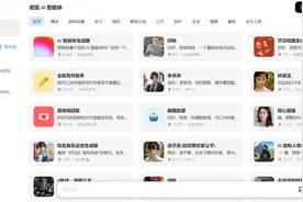 豆包，字节跳动旗下云雀语言大模型，评测一波图片