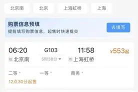 定了！本周五起，正式开始！购票攻略→图片