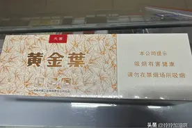 介绍几款畅销品牌香烟，逢年过节首选？图片