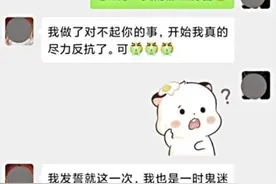 “被女友绿了却假装不知道，小伙子这招太硬核了吧！”哈哈哈哈图片