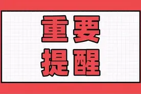 @太原人，低温出行“全副武装” 市民不要忽视安全图片