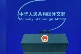 外交部：西沙群岛、南沙群岛都是中国的领土图片