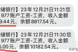 揭秘邮政单位薪酬体系，探寻公务员、事业编的魅力所在。图片