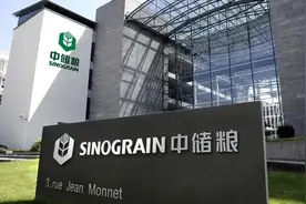 中储粮招聘！央企！包吃住！六险二金！图片