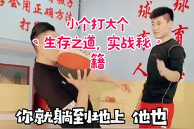 小个进攻大个方法之一，那么第二是什么方法？打在评论区，一起讨论，看没有没高手#篮球 #抖音小助手 #小个进攻视频封面