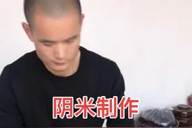 阴米做好了，离吃米子糖又进了一步，做过才知道，妈妈给我们做的年货小吃真不简单。#农村美食 #我的乡村生活 #乡村味道 #我的农村生活 #民间传统美食 #抖音美食创作人 #传统手艺 #湖北好食光 #农村 #家乡特产 #农村生活