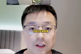 四川巨响猜测的可能来源！这么大的声音，意味着巨大的能量释放，所以肯定有源头！#科普 视频封面