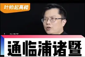 杭州绍兴规划3条城际线萧山诸暨多个乡镇将通轨道交通#杭州 #房产 #绍兴#萧山 #诸暨 #临浦 #杭州地铁视频封面