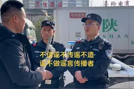 扶风县公安局网安大队，提醒大家，不信谣，不造谣，不传谣，不做谣言的传播者！扶风老兵正能量团队祝大家：新年快乐吉祥！万事有始有终！阖家欢乐幸福安康！#不信谣不造谣不传谣 ！#网络谣言打击整治行动 ！#造谣是犯法的  ！#欢欢喜喜过大年 ！#扶风公安！视频封面