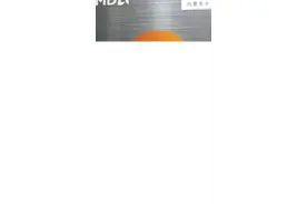 2步设置把核显变独显性能，5600G核显超频#显卡 #电脑 #cpu #电脑知识 #组装电脑 #电脑配件 #超频 