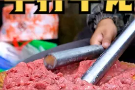 今天教大家做-潮汕手打牛肉丸#条件有限 视频封面
