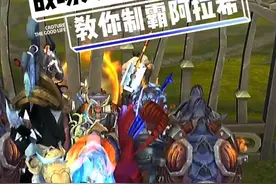 大神教你评级战场靠谱攻略，你不知道的窍门。#暗影国度 #魔兽世界 #游戏攻略视频封面