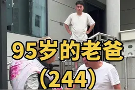 离家出走系列（二） 你们见过这样的离家出走吗#记录老人晚年生活 #笑的肚子疼 #多陪陪老人 #离家出走 #我的老爸 @DOU+小助手 视频封面