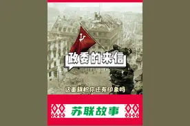 亲爱的达瓦里氏，收到这封信就来看看我吧#白俄罗斯 #中白乌拉视频封面