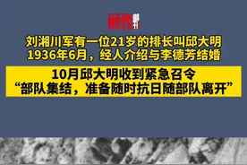 川军排长神秘失踪，妻子寻找61年，8旬改嫁才知：对方就是丈夫#感动