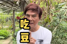 大家知道口语中“吃豆腐”的含义吗#粤语 #涨知识视频封面