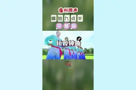 2021年再听到这首歌，在你脑海浮现出的是什么场景？#2021有你真好 #抗击疫情 #儋州调声 @抖音短视频视频封面