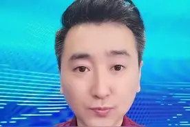 #上热门 银行账户里突然多了一笔Q，怎么办？视频封面