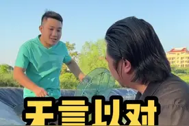 前几天同学聚会因女同学夸了一句，鱼塘老板竟然连唱16首歌，但结局很伤心！#王师虎 #鱼塘老板 #农村搞笑段子视频封面